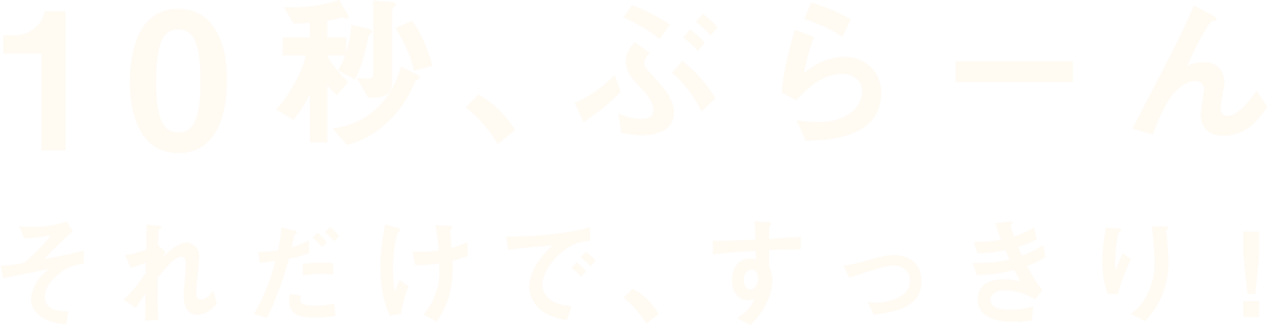 10秒、ぶらーん それだけで、すっきり！